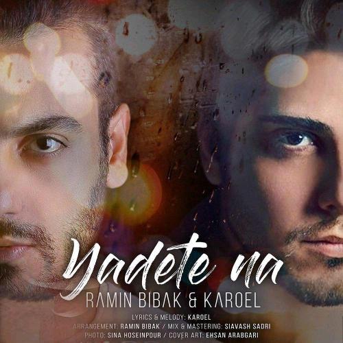 دانلود آهنگ یادته نه